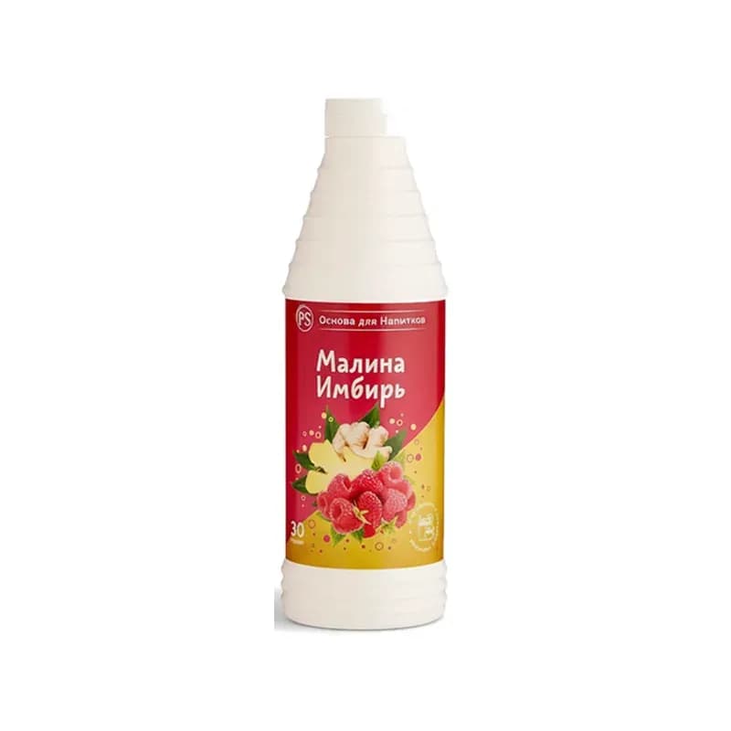 Малина–занжабил асоси